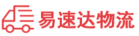 长沙到辰溪县物流公司